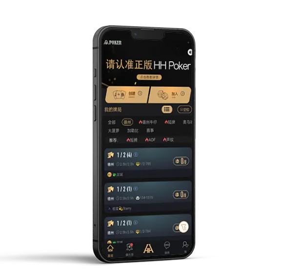 德扑圈官方网址官网入口游戏界面